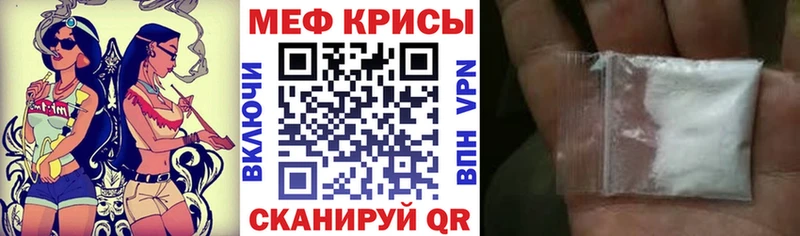 МЕФ 4 MMC  Арск 
