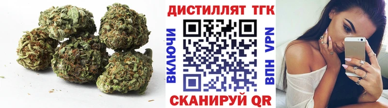 shop наркотические препараты  закладки  Арск  Дистиллят ТГК THC oil 
