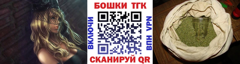 hydra как зайти  закладка  Арск  Марихуана THC 21% 